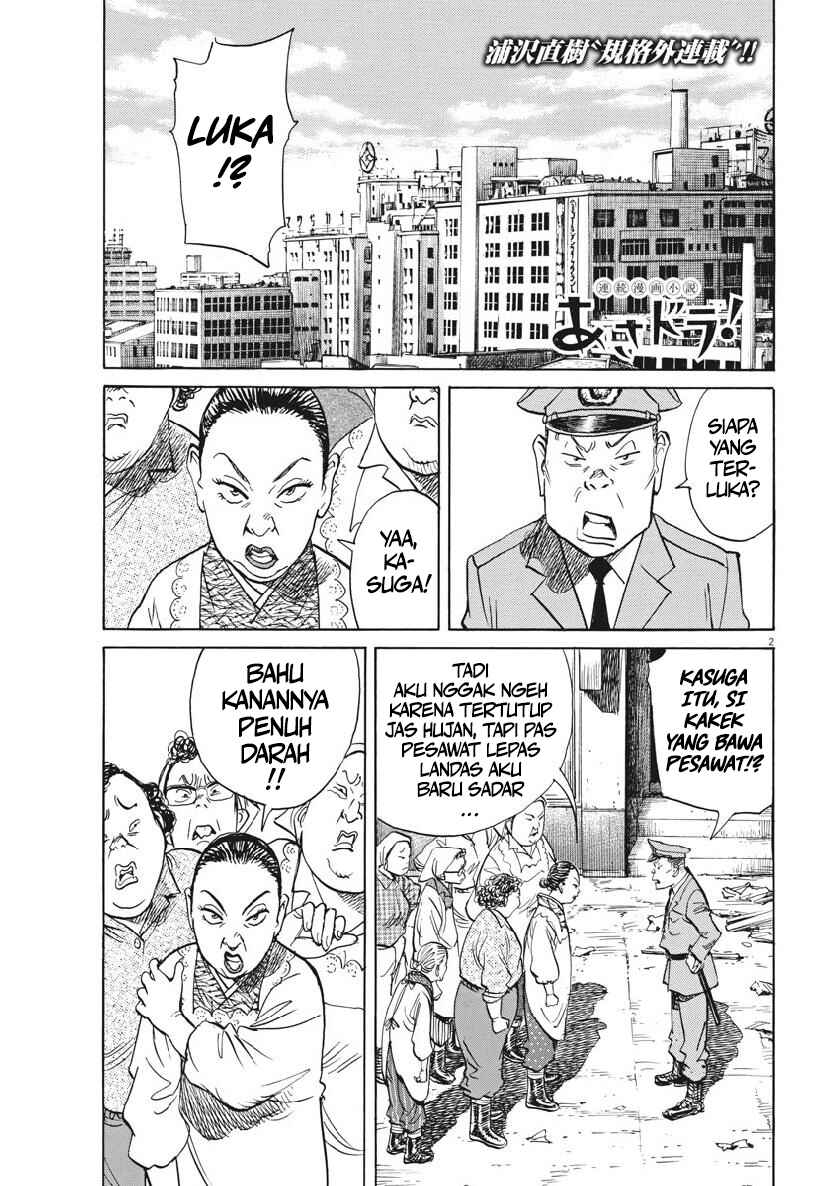 Asadora! Chapter 12 - Page 2