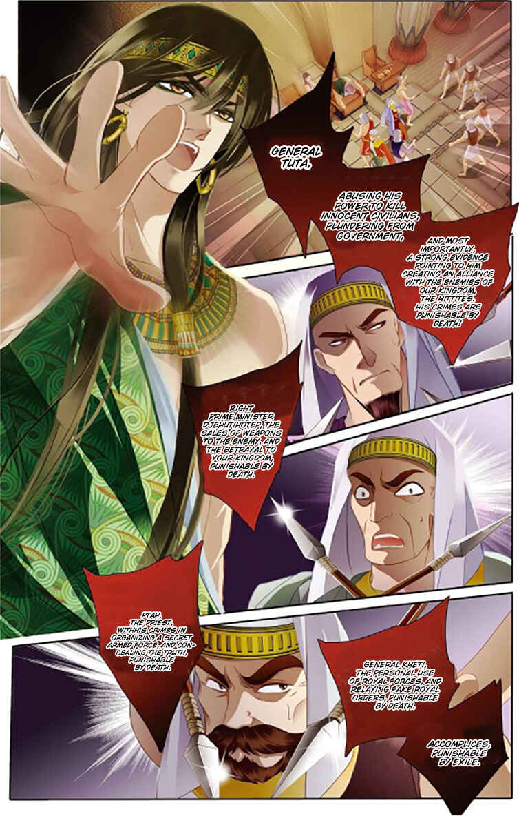 Pharaoh's Concubine Chapter 2 - Page 12