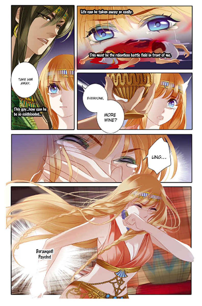 Pharaoh's Concubine Chapter 2 - Page 16