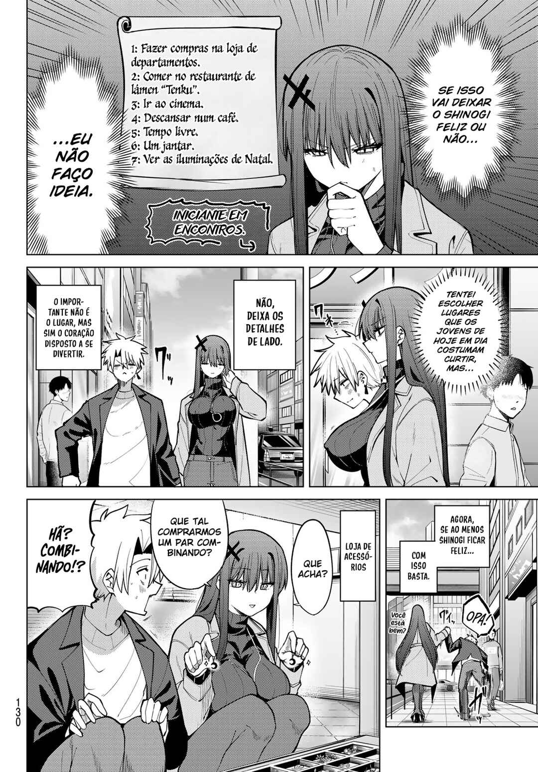 Kurotsuki no Yaergnacht Chapter 42 - Page 8