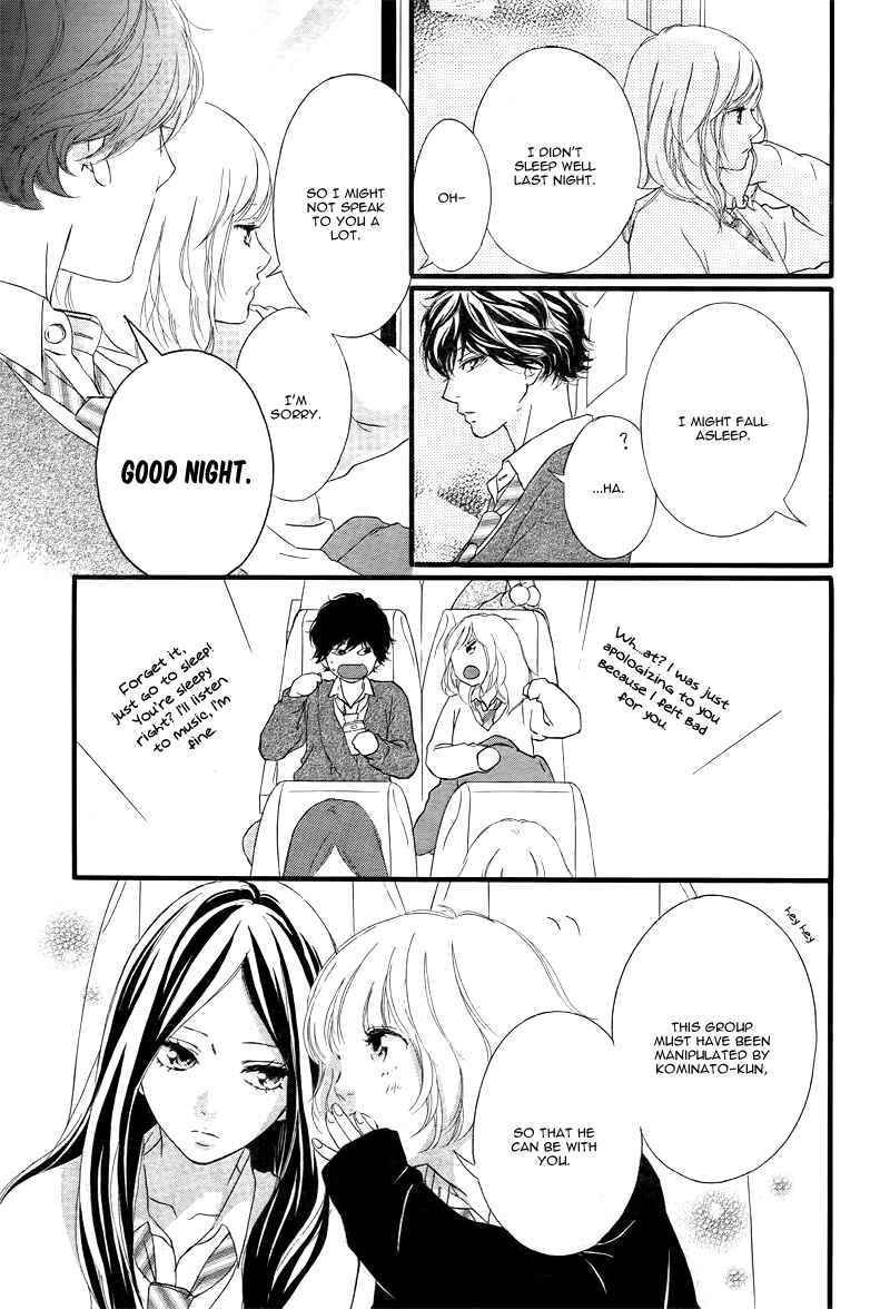Ao Haru Ride Chapter 36 - Page 10
