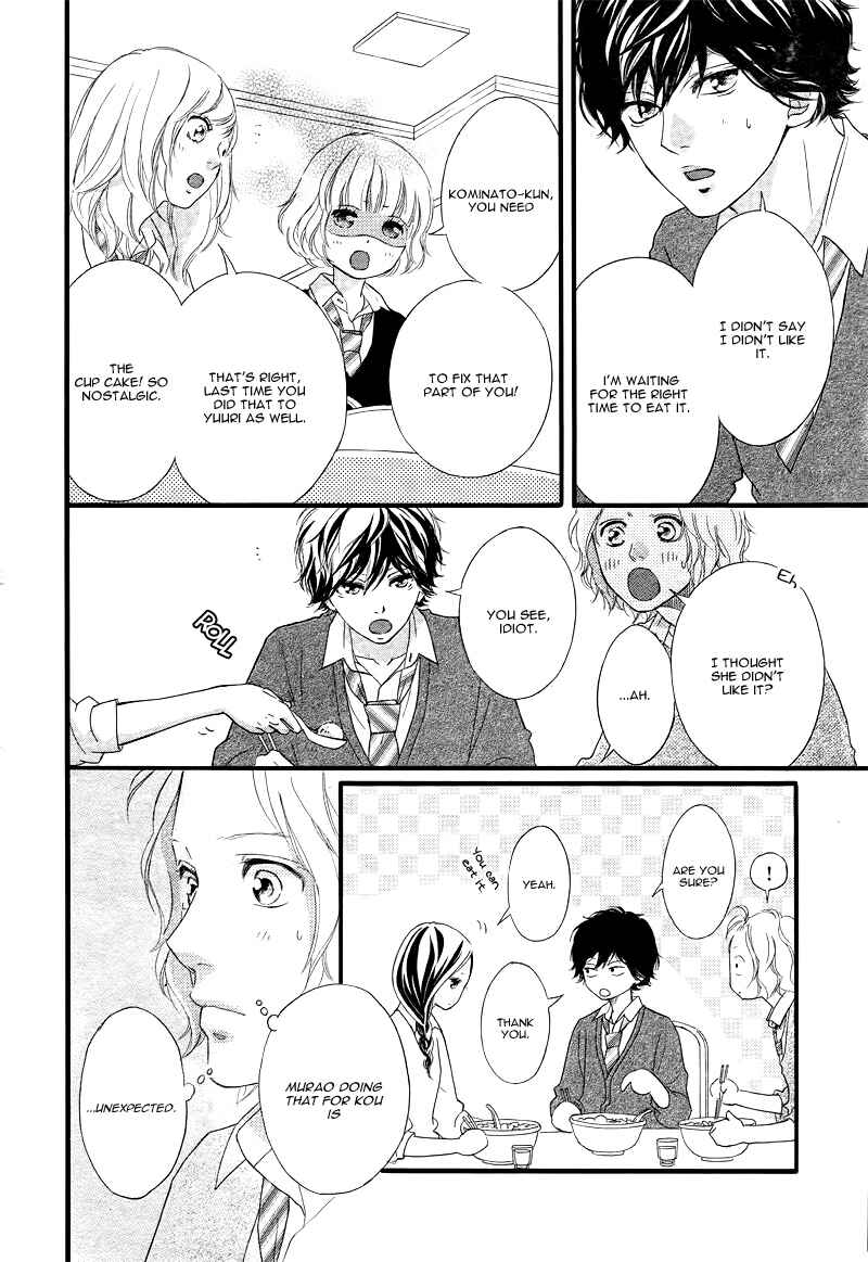 Ao Haru Ride Chapter 36 - Page 17