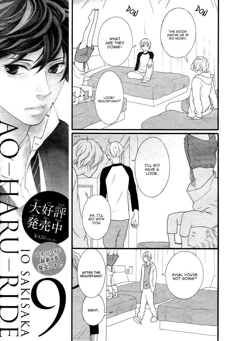 Ao Haru Ride Chapter 36 - Page 36