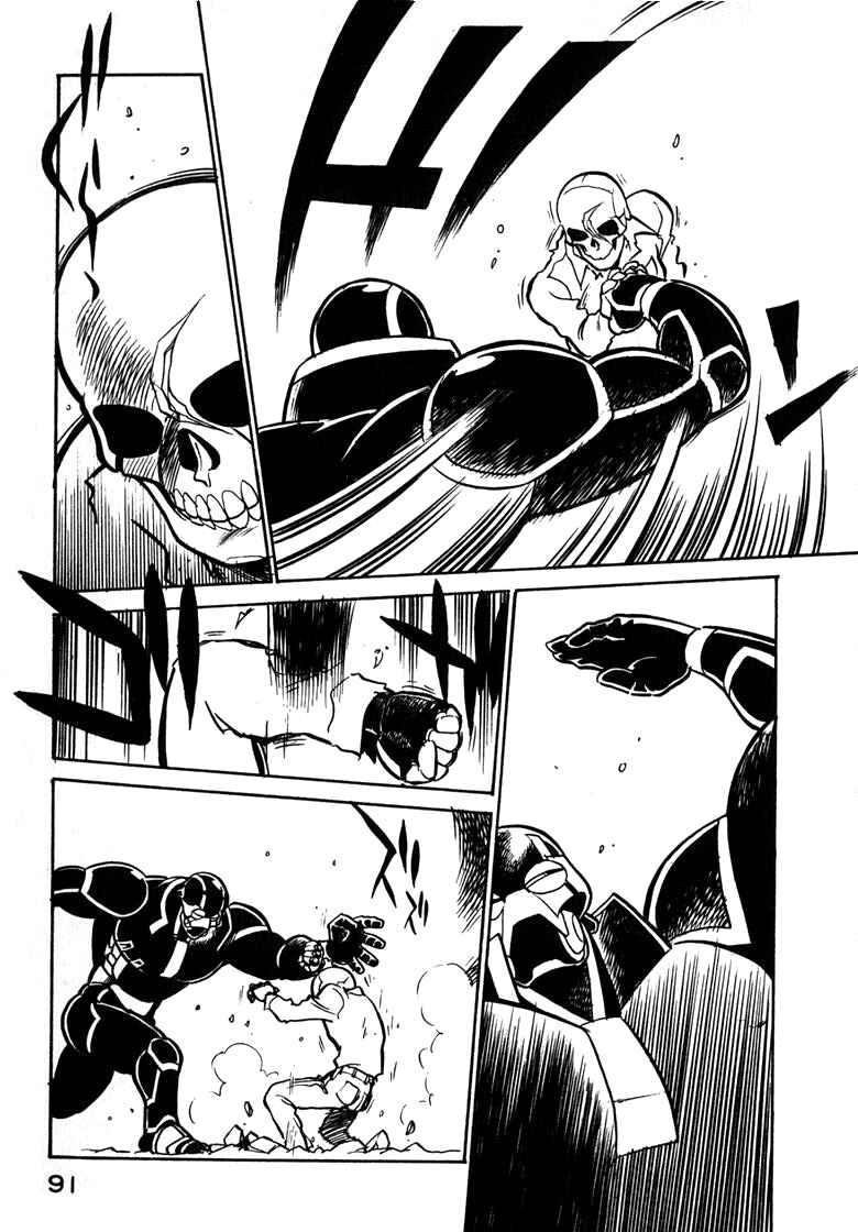 Wahhaman Chapter 30 - Page 9