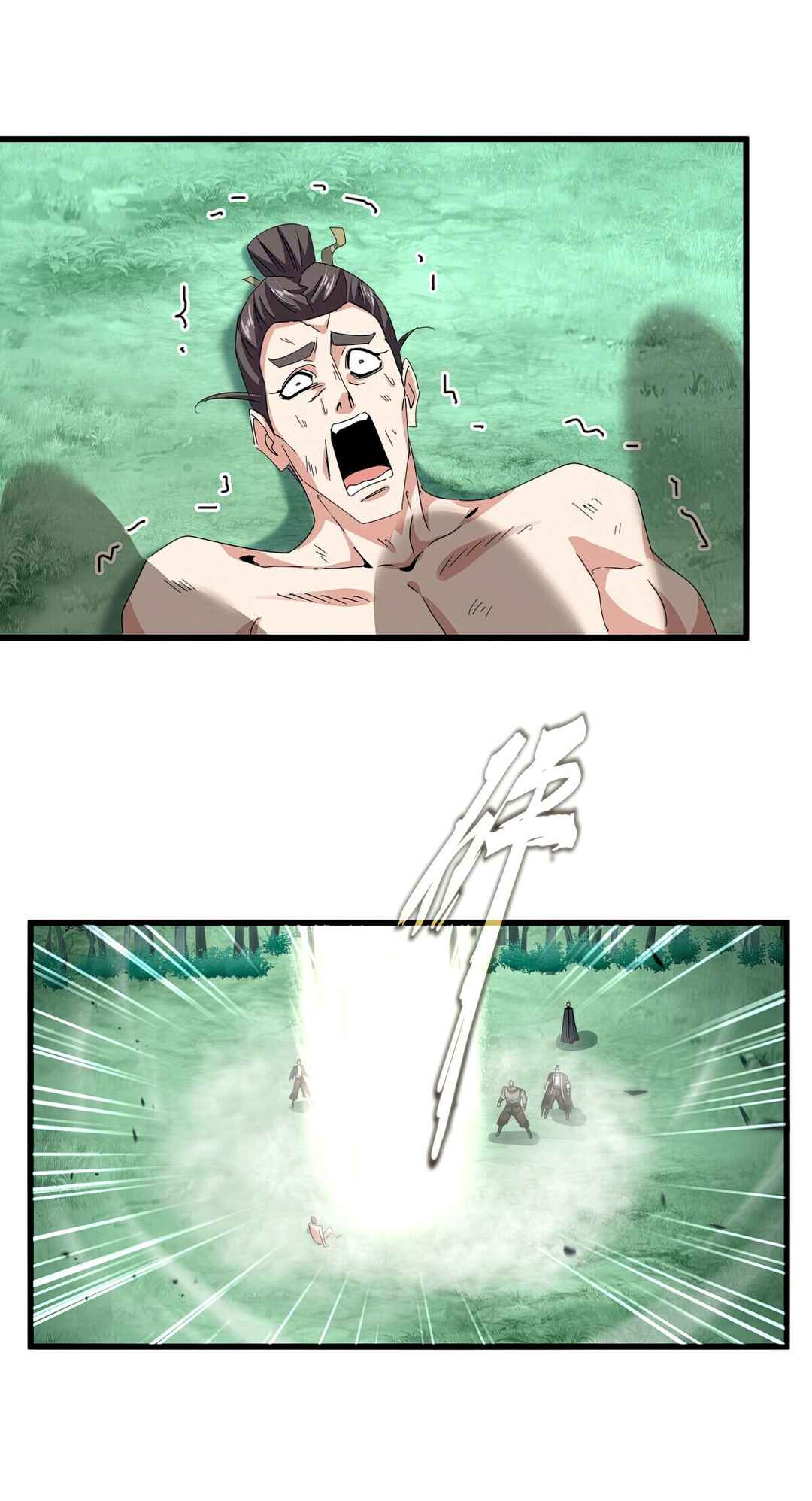 The Servant Is the Demon King?! Chapter 689 - Page 6