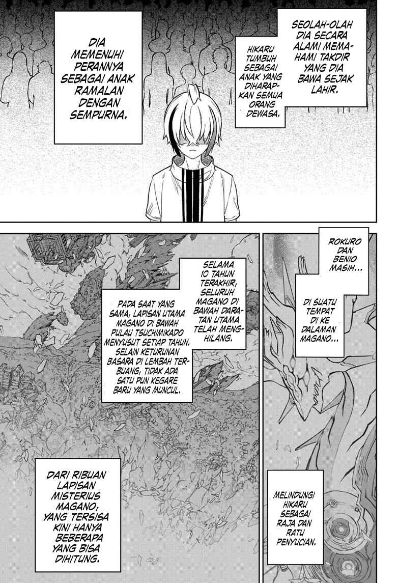 Sousei no Onmyouji Chapter 134 - Page 12