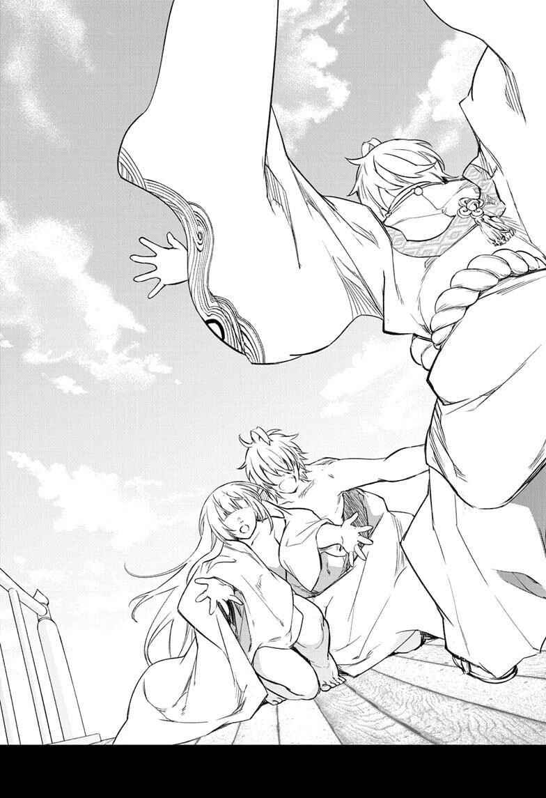 Sousei no Onmyouji Chapter 134 - Page 60