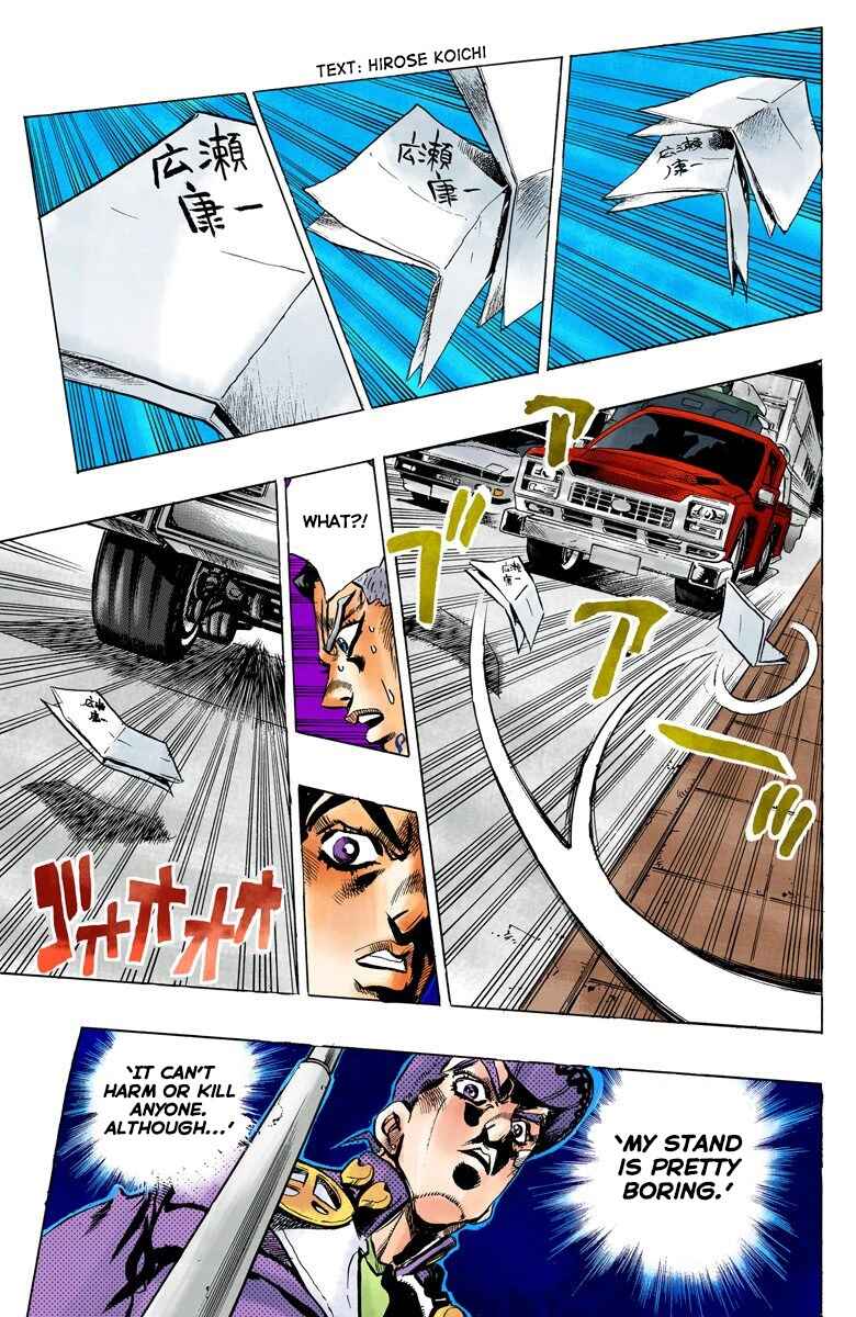 JoJo no Kimyou na Bouken: Part 4 - Diamond wa Kudakenai Color-ban Chapter 141 - Page 18