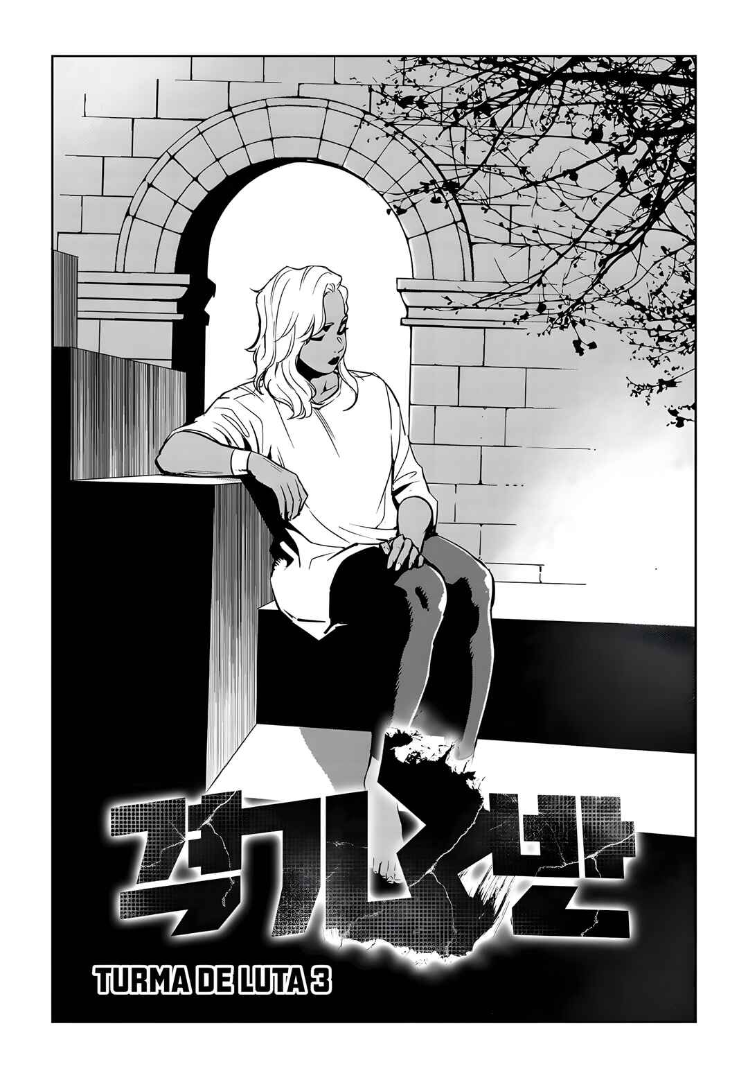 Fight Class 3 Chapter 78 - Page 2