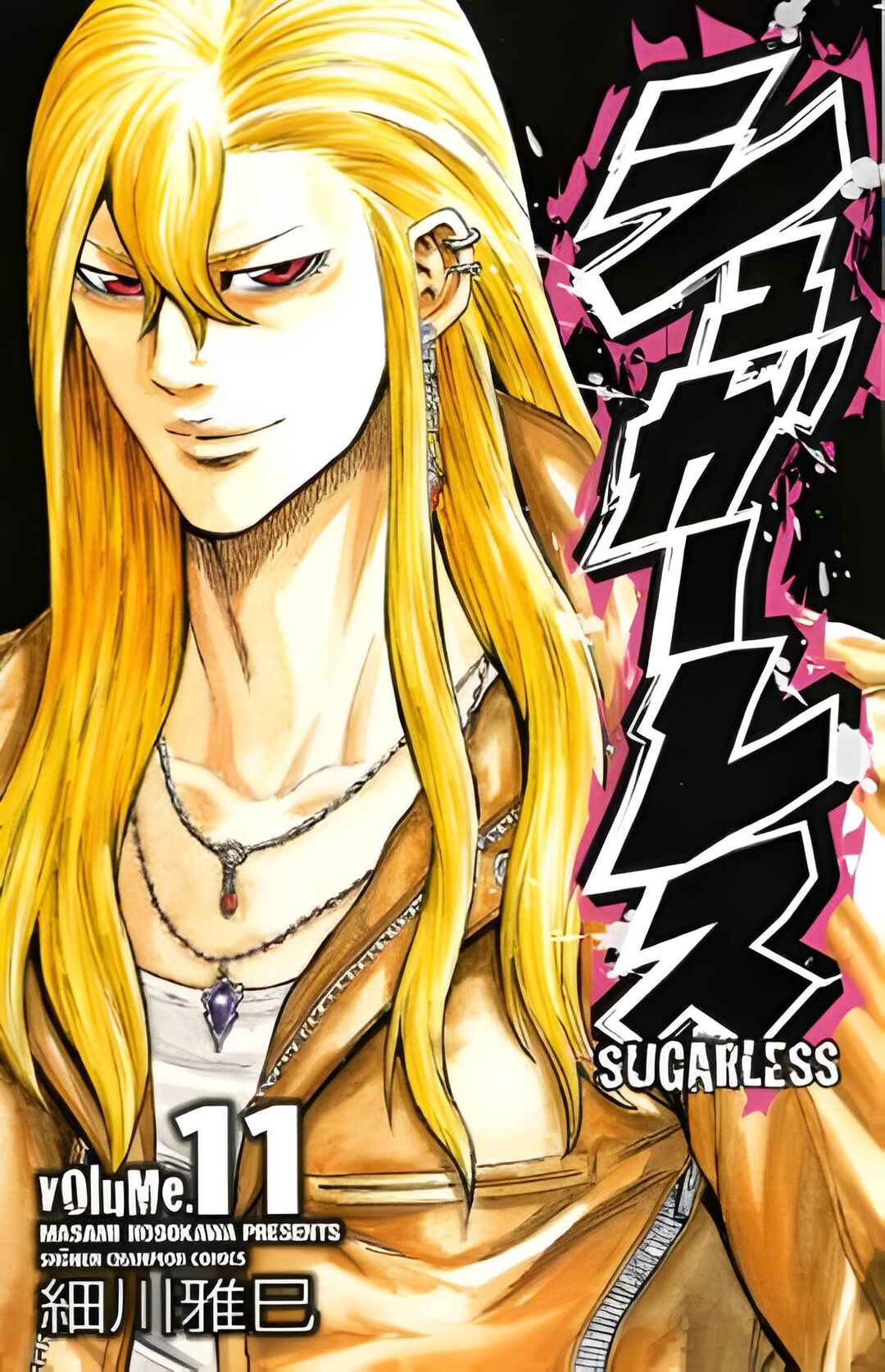 Sugarless Chapter 88 - Page 1