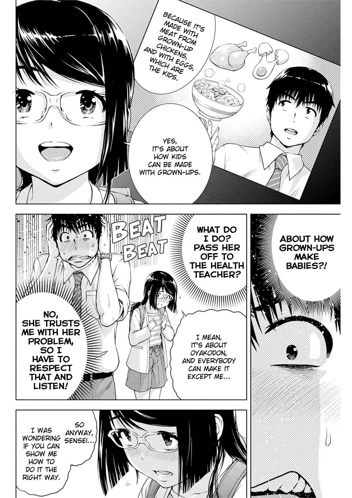 Ore wa Lolicon ja Nai! Chapter 19 - Page 11
