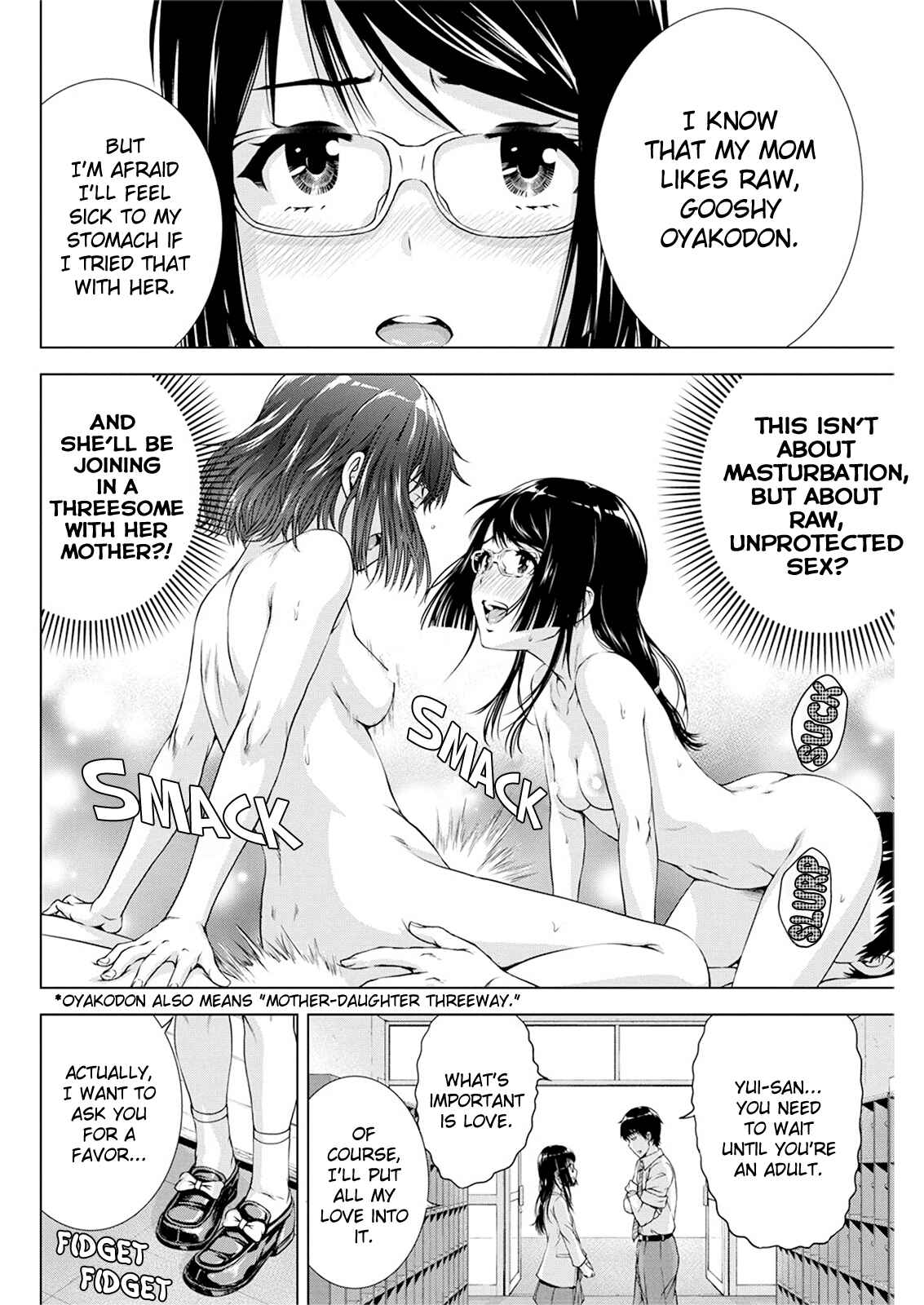 Ore wa Lolicon ja Nai! Chapter 19 - Page 15