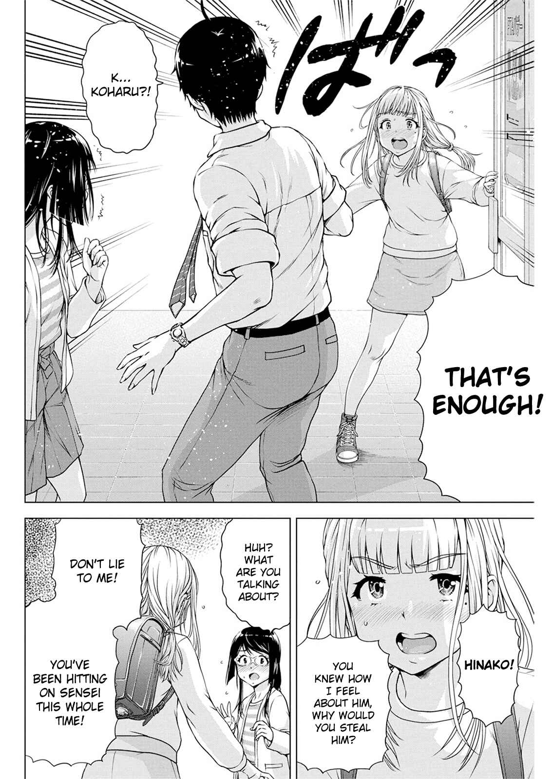 Ore wa Lolicon ja Nai! Chapter 19 - Page 17