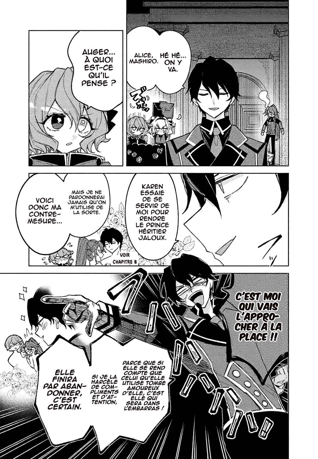 Akuyaku Onzoushi no Kanchigai Seija Seikatsu ~Nidome no Jinsei wa Yaritai Houdai Shitai Dake na no ni~ Chapter 9 - Page 12