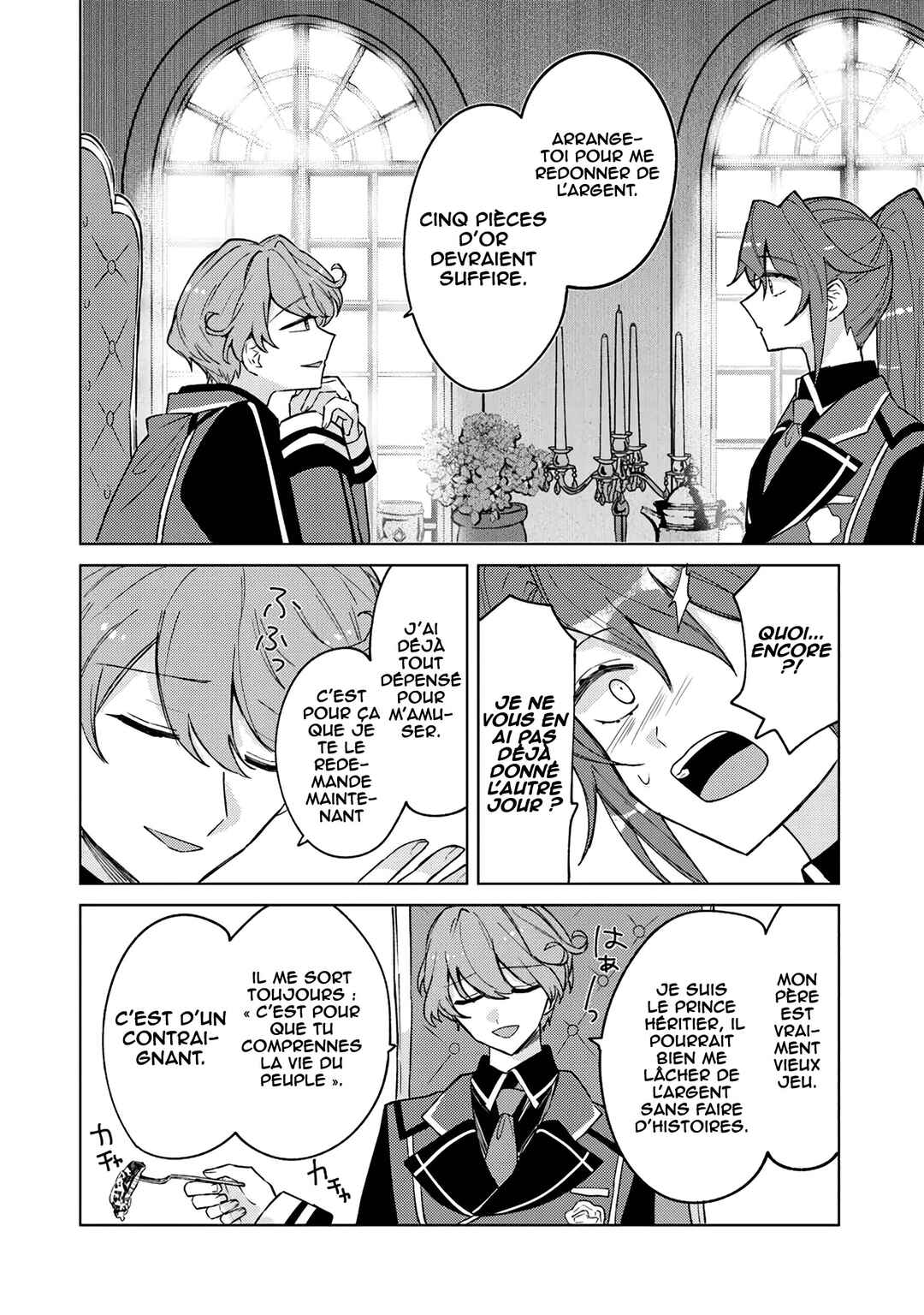 Akuyaku Onzoushi no Kanchigai Seija Seikatsu ~Nidome no Jinsei wa Yaritai Houdai Shitai Dake na no ni~ Chapter 9 - Page 17