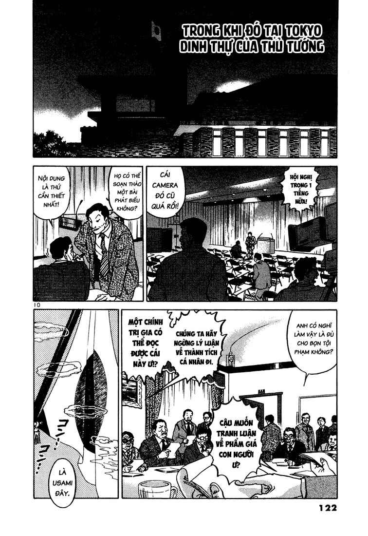 The World Is Mine Chapter 26 - Page 10