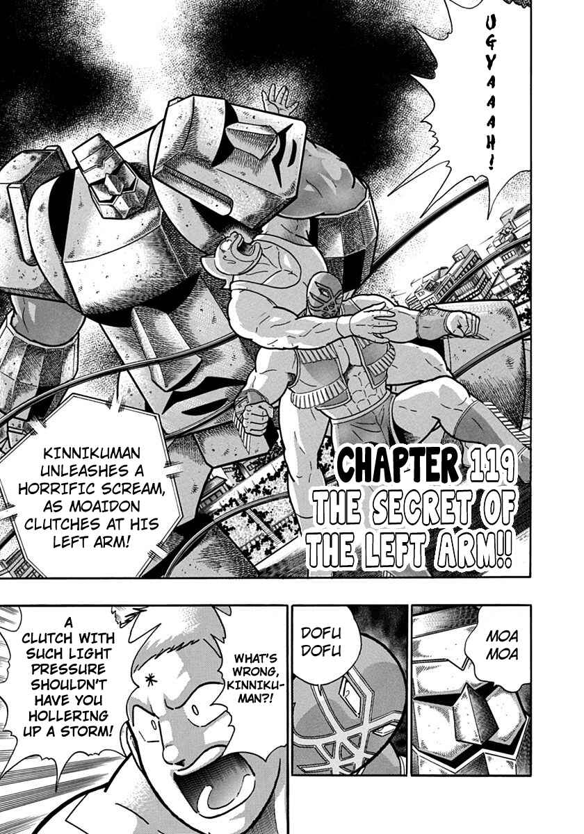 Kinnikuman II-Sei: Ultimate Chojin Tag Arc Chapter 119 - Page 1