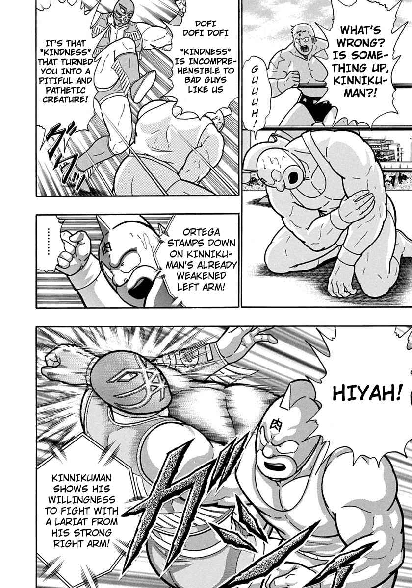 Kinnikuman II-Sei: Ultimate Chojin Tag Arc Chapter 119 - Page 10