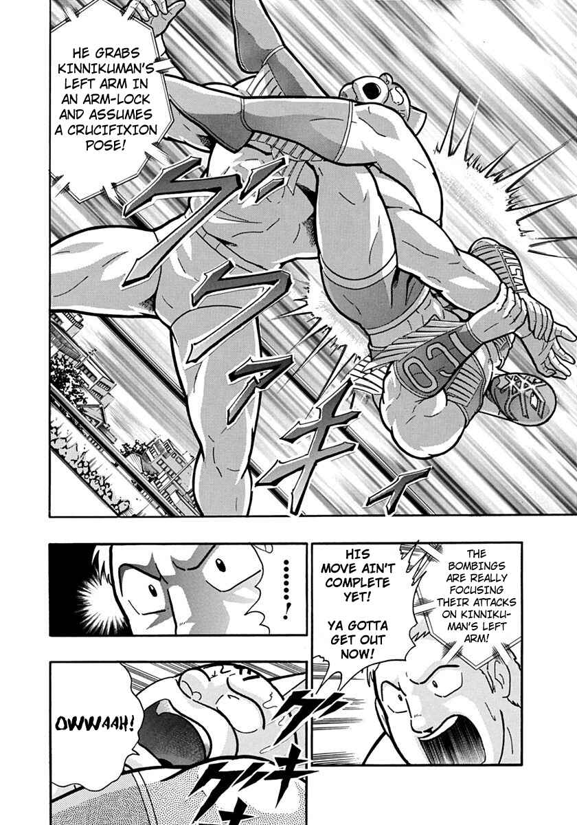 Kinnikuman II-Sei: Ultimate Chojin Tag Arc Chapter 119 - Page 14
