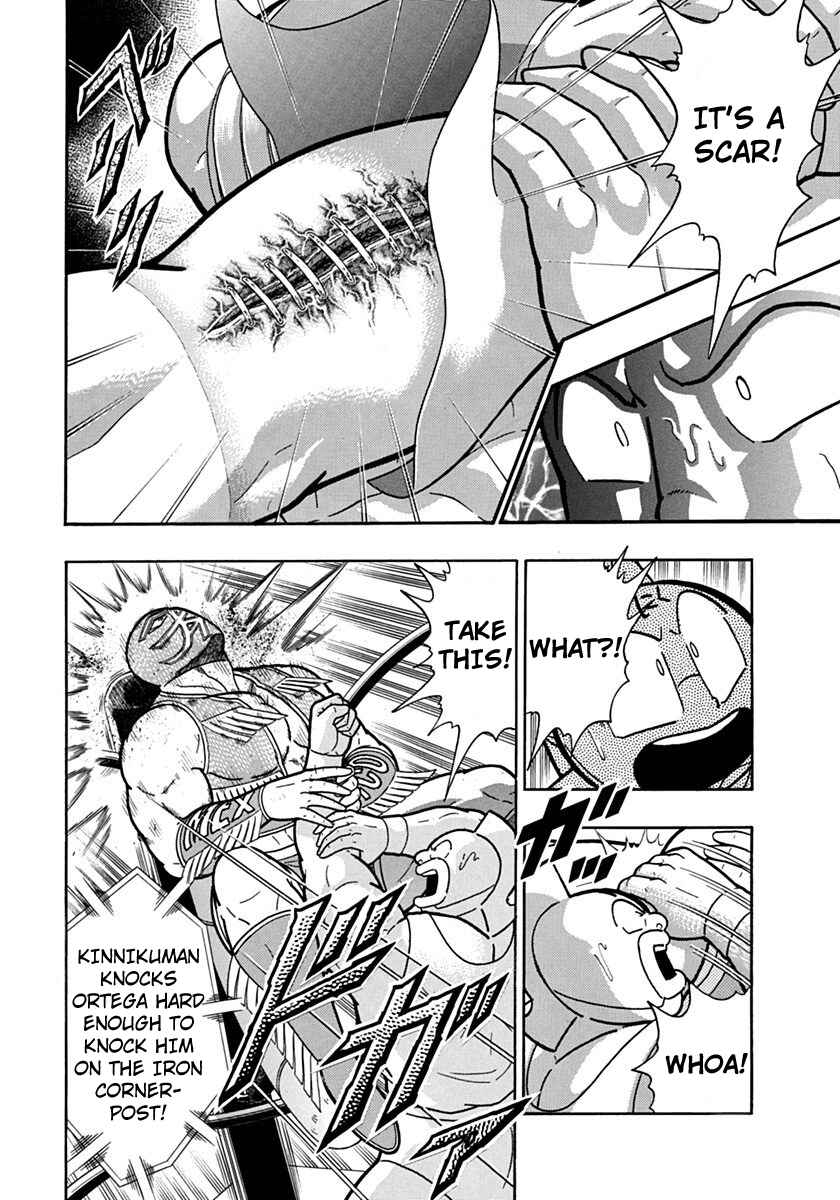 Kinnikuman II-Sei: Ultimate Chojin Tag Arc Chapter 119 - Page 16