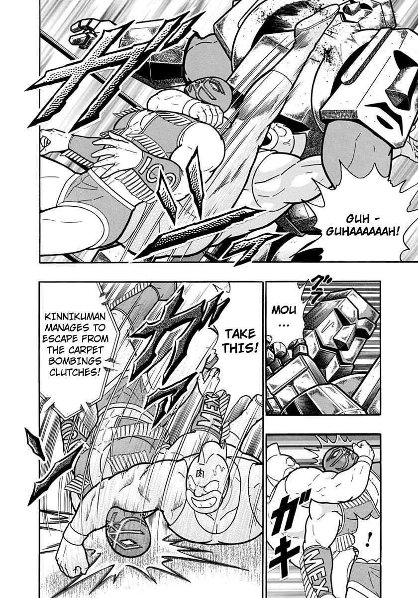 Kinnikuman II-Sei: Ultimate Chojin Tag Arc Chapter 119 - Page 2