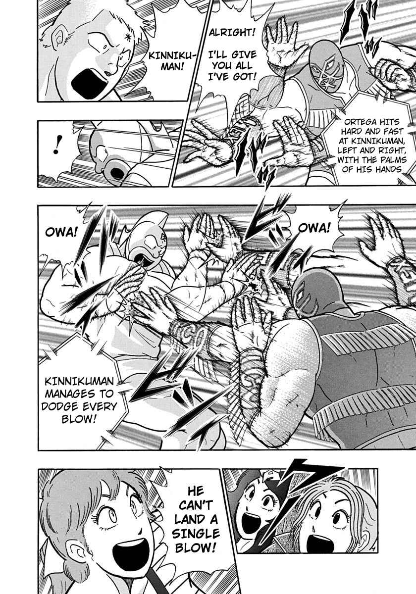 Kinnikuman II-Sei: Ultimate Chojin Tag Arc Chapter 119 - Page 4