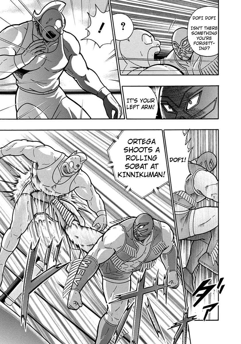 Kinnikuman II-Sei: Ultimate Chojin Tag Arc Chapter 119 - Page 5