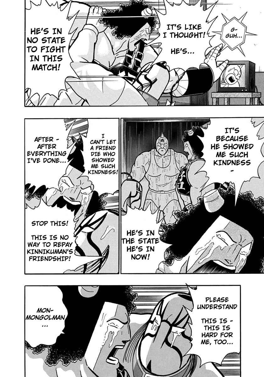Kinnikuman II-Sei: Ultimate Chojin Tag Arc Chapter 119 - Page 8