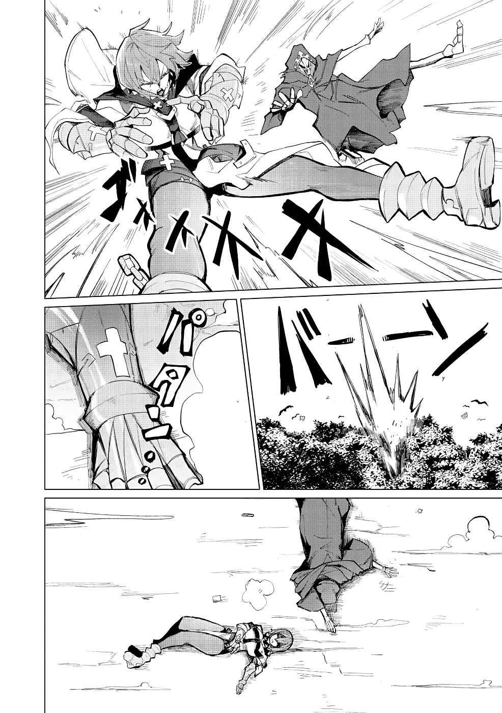 Yuusha Party wo Oidasareta Shiryou Majutsushi wa Lich ni Natte Maou-gun de Daisukina Kenkyuu Life wo Okuru Chapter 15 - Page 17