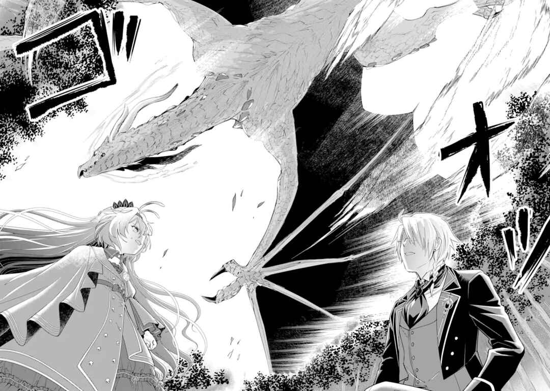 Kareinaru Akujo ni Naritai wa!: Aisare Tensei Shoujo wa, Tanoshii Nidome no Jinsei o Okurimasu Chapter 5 - Page 46