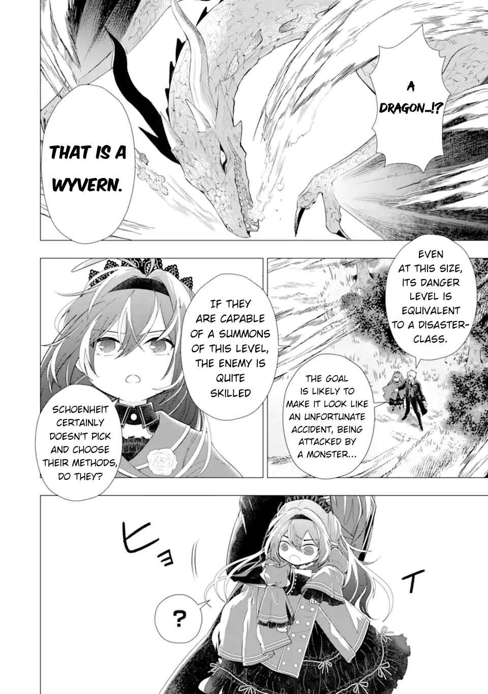 Kareinaru Akujo ni Naritai wa!: Aisare Tensei Shoujo wa, Tanoshii Nidome no Jinsei o Okurimasu Chapter 5 - Page 47