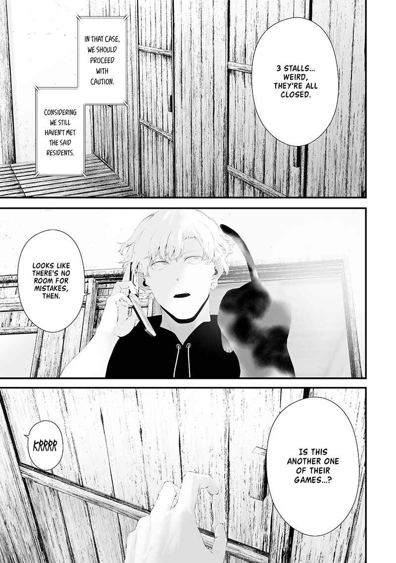 Tsurenai Hodo Aokute Azatoi Kurai ni Akai Chapter 51 - Page 13