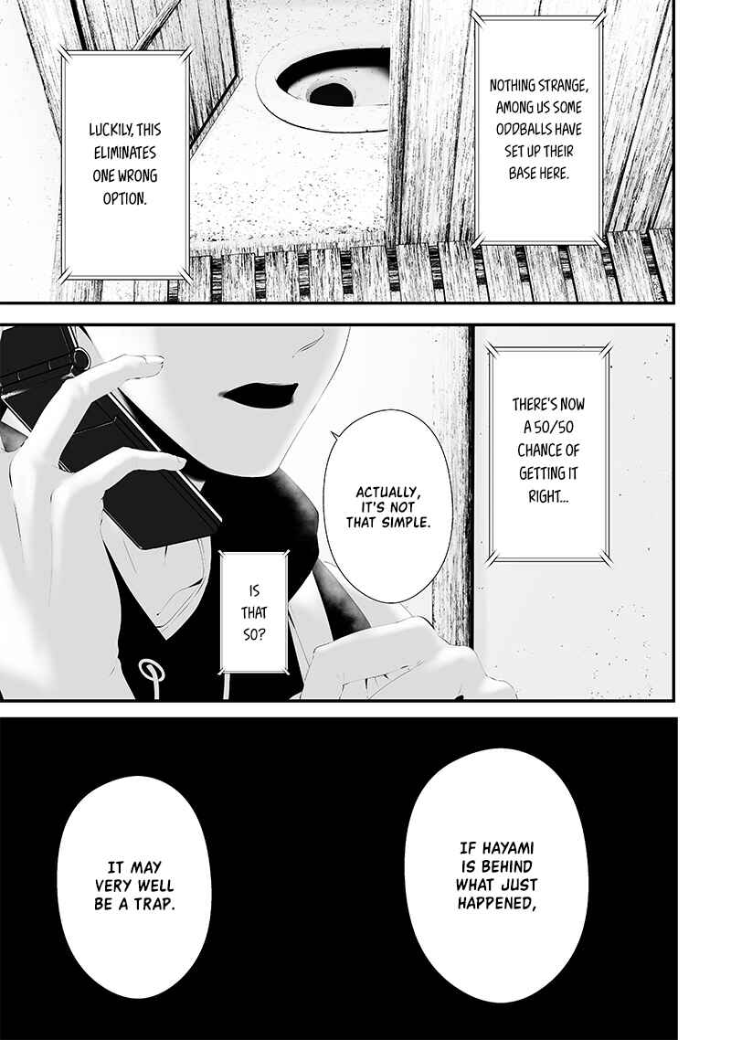 Tsurenai Hodo Aokute Azatoi Kurai ni Akai Chapter 51 - Page 15