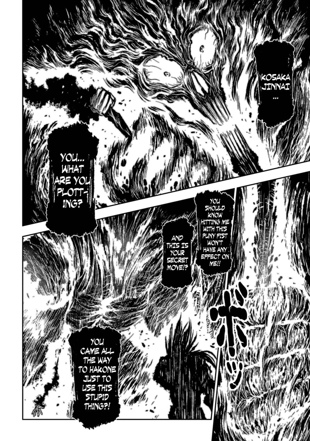 ZINGNIZE Chapter 40 - Page 13
