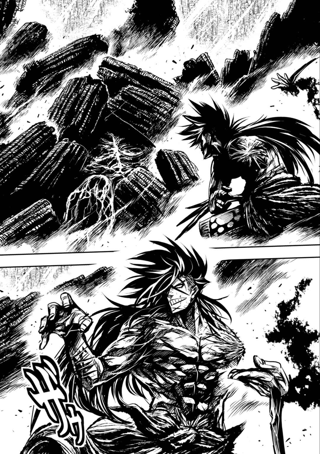 ZINGNIZE Chapter 40 - Page 3