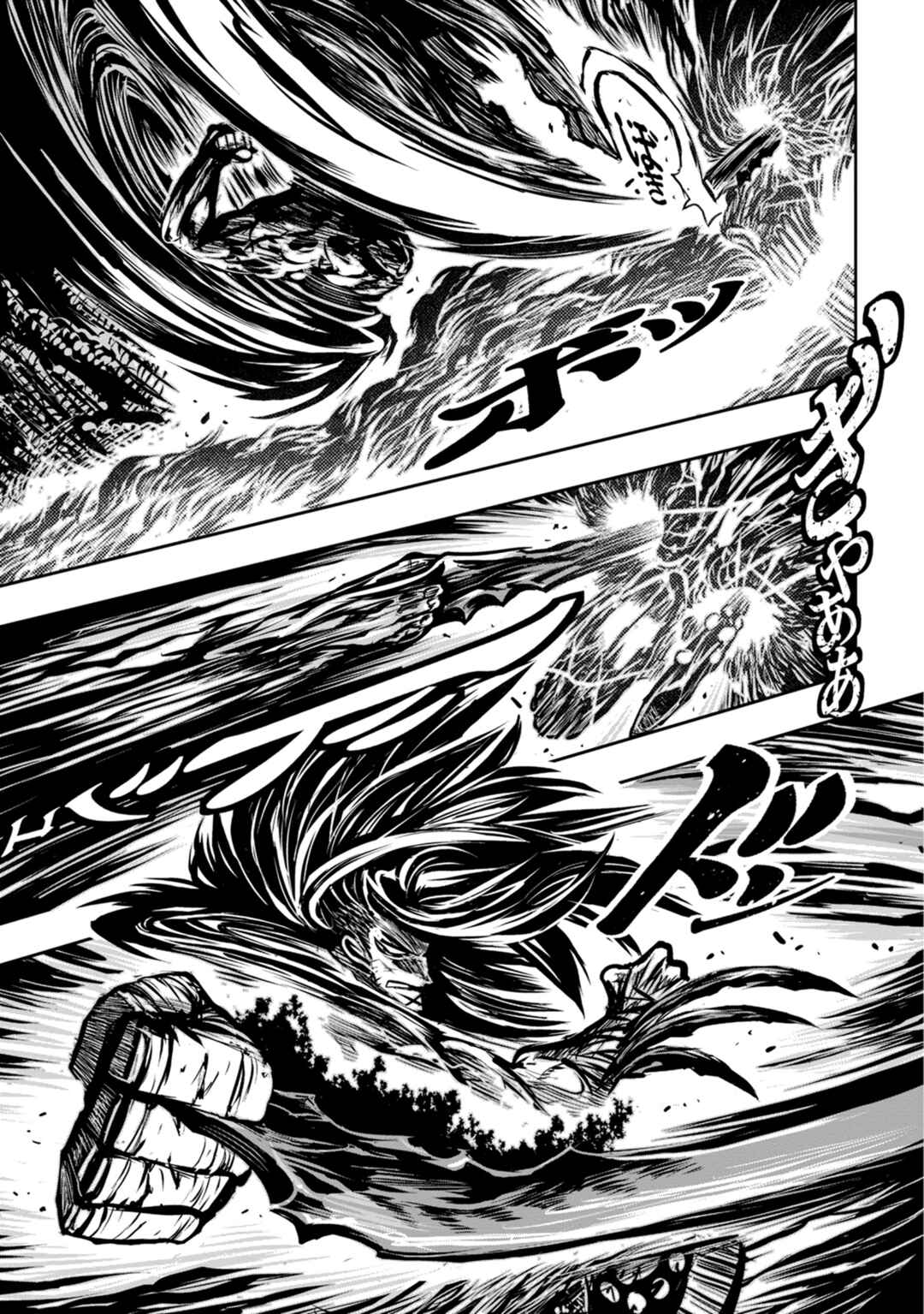 ZINGNIZE Chapter 40 - Page 8