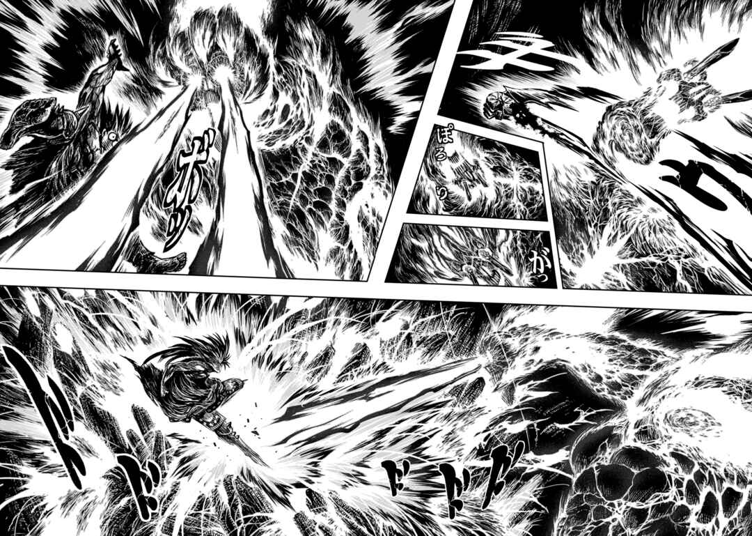 ZINGNIZE Chapter 40 - Page 9