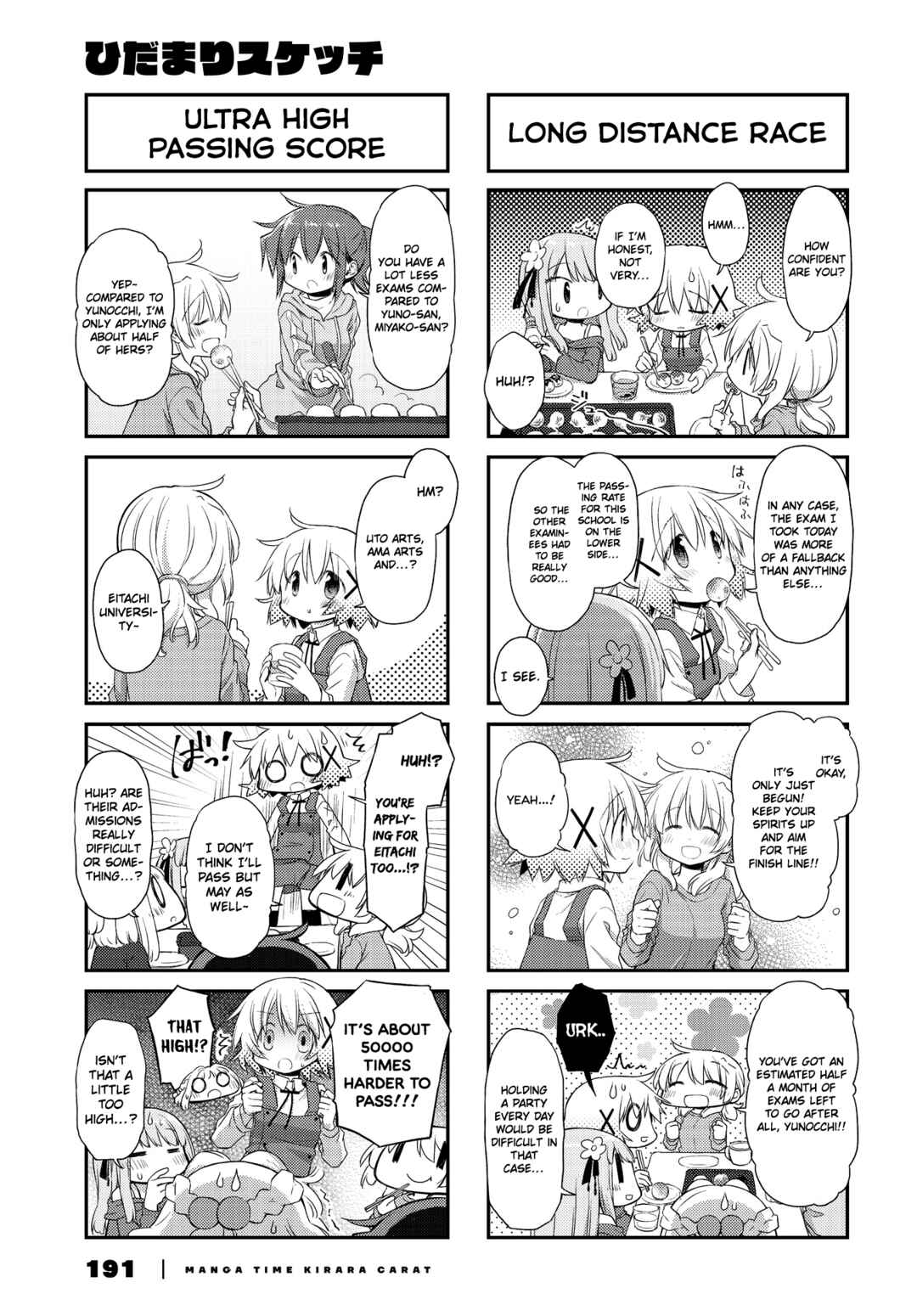 Hidamari Sketch Chapter 157 - Page 3