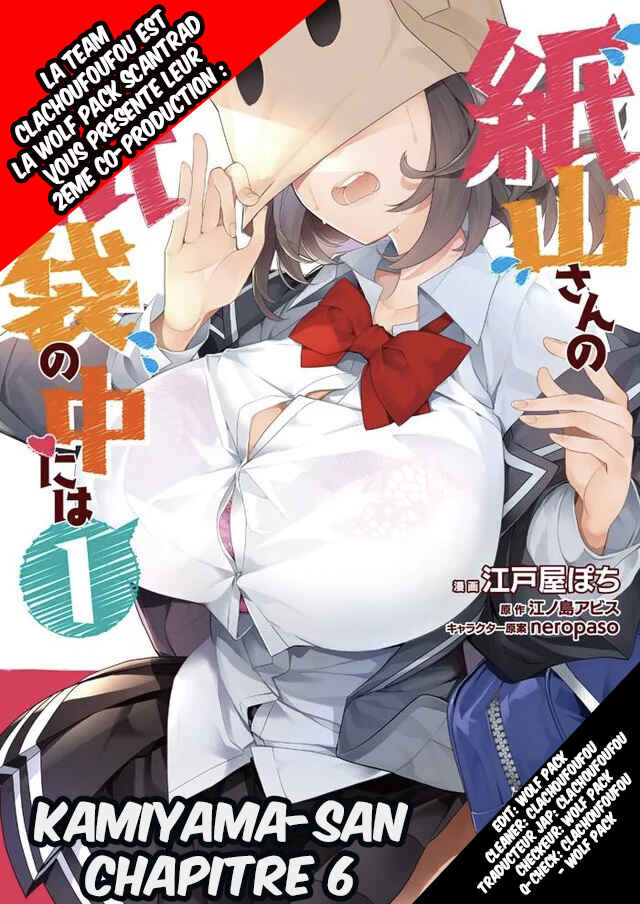 Kamiyama-san no Kamibukuro no Naka ni wa Chapter 6 - Page 1
