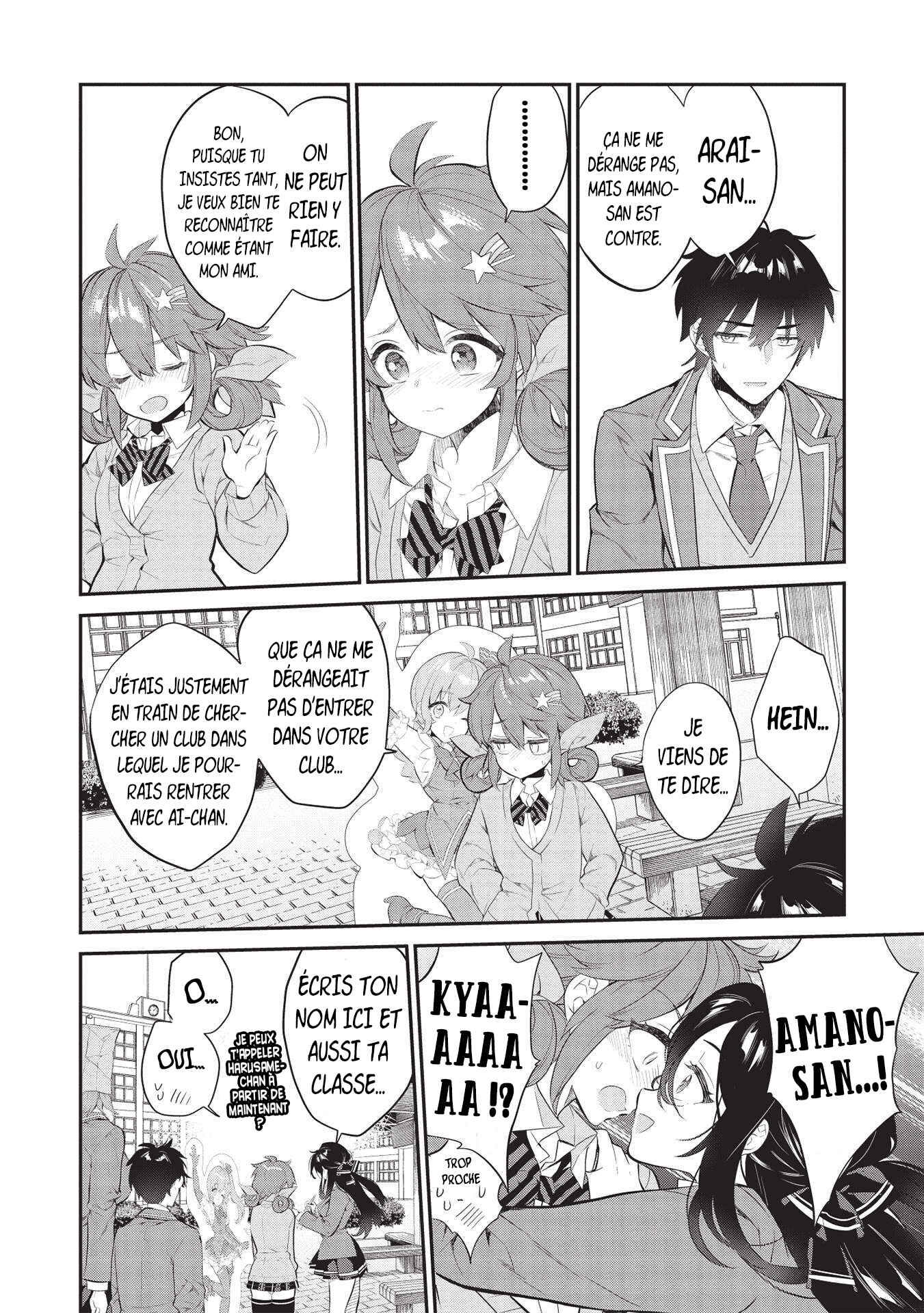 Kamiyama-san no Kamibukuro no Naka ni wa Chapter 6 - Page 18
