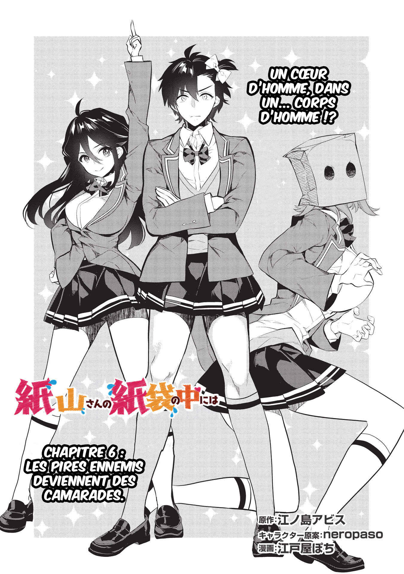 Kamiyama-san no Kamibukuro no Naka ni wa Chapter 6 - Page 3