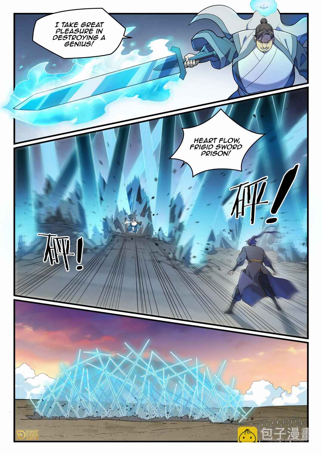 Bǎiliàn Chéngshén Chapter 1187 - Page 12