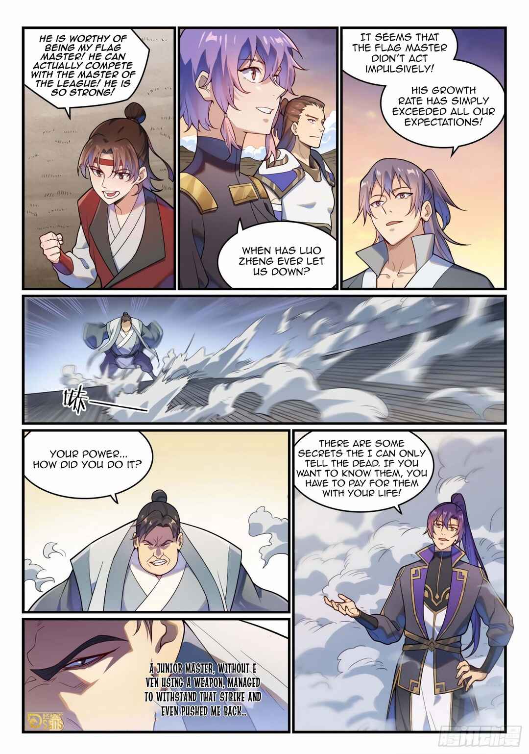 Bǎiliàn Chéngshén Chapter 1187 - Page 2