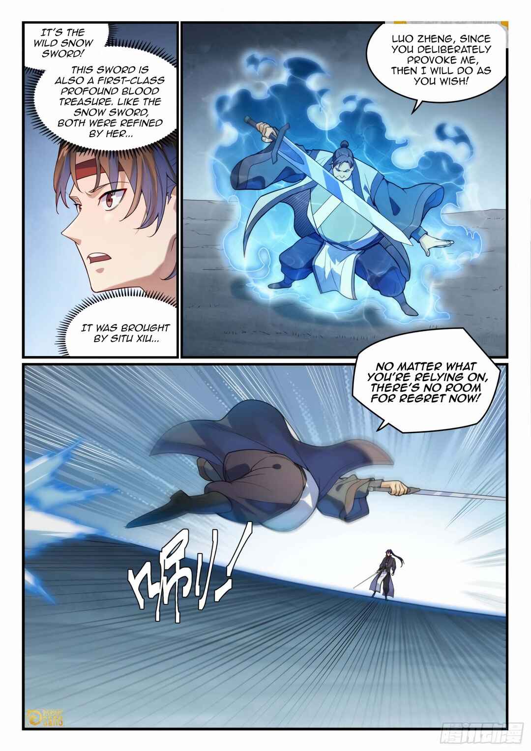 Bǎiliàn Chéngshén Chapter 1187 - Page 4