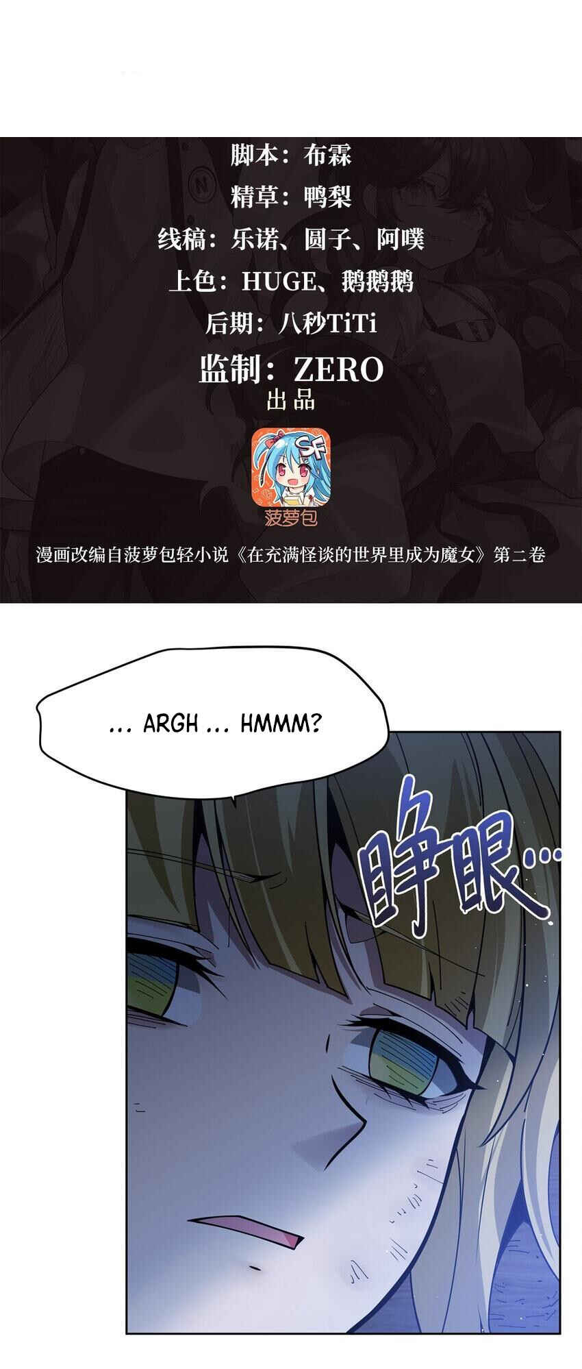 Zài Chōngmǎn Guàitán De Shìjiè Lǐ Chéngwéi Mónǚ Chapter 36 - Page 2