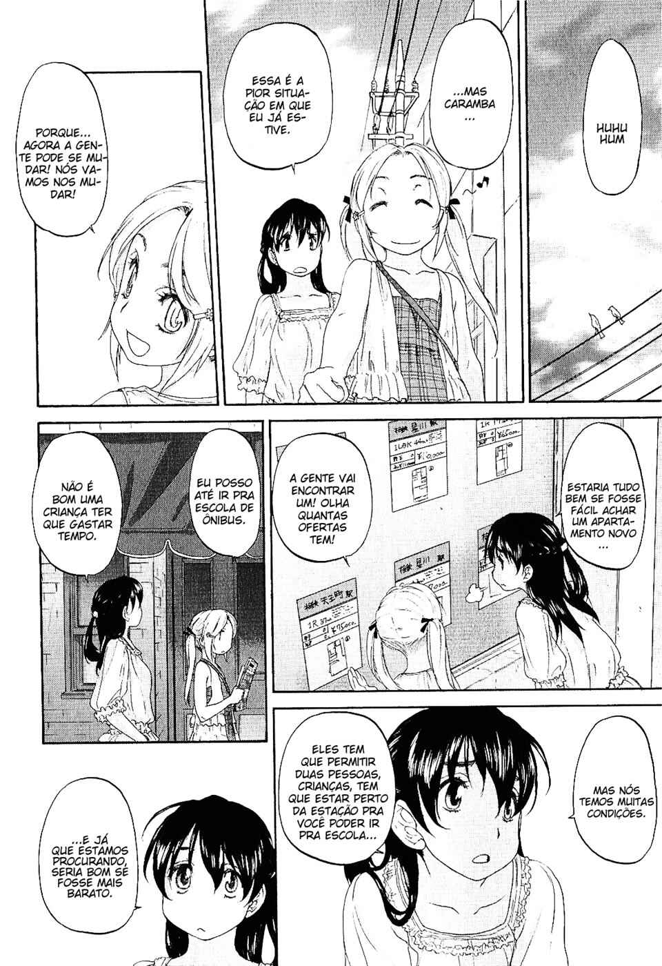 Hoshikawa Ginza Yonchoume Chapter 13 - Page 5