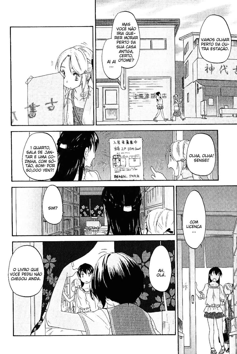 Hoshikawa Ginza Yonchoume Chapter 13 - Page 7