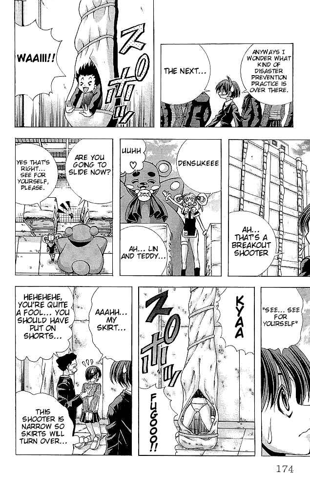 Eiken Chapter 115 - Page 10