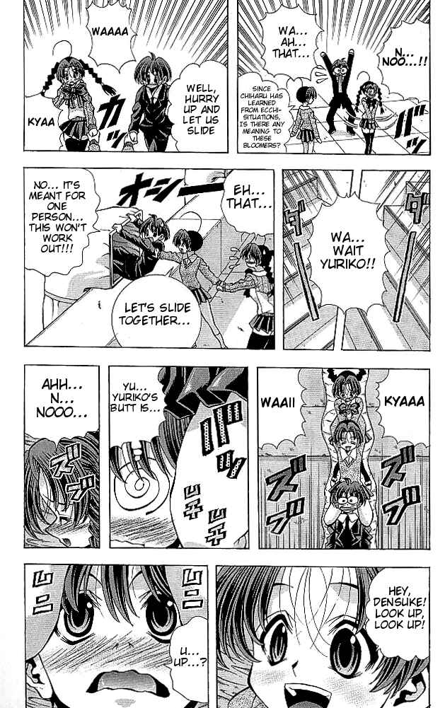 Eiken Chapter 115 - Page 13