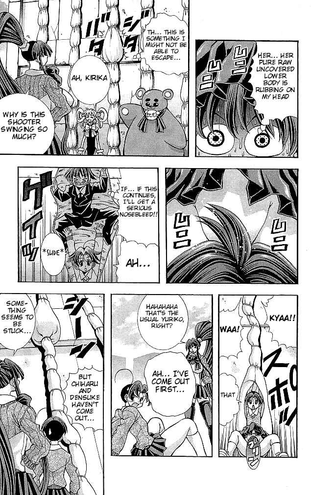 Eiken Chapter 115 - Page 15